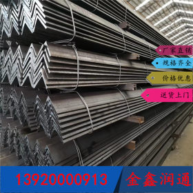 厂家专业生产q235角钢 现货供应镀锌角钢 热镀锌角钢型材批发
