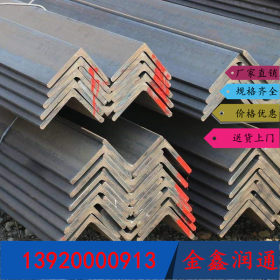 角钢 Q235B材质角钢 规格齐全 现货库存