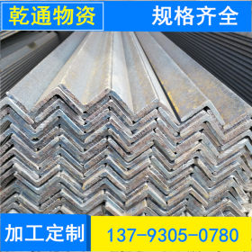 郑州厂房搭建用Q235B角钢 镀锌角钢 莱钢角钢加工订做 折弯打孔