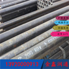 天津无缝钢管厂 无缝钢管厂家  现货20#无缝钢管规格全