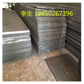 现货Q690E高强度钢板 高强板 热轧板切割 10*2000*8400 规格齐全