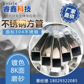 316不锈钢方管100*100|耐高温工程专用方管|放心省心方管厂家