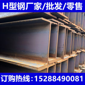 昆明山西安泰H型厂家     云南昆明优钢商贸钢材有限公司