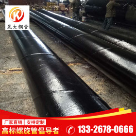 广东昆大钢管 Q235B 防腐螺旋钢管 现货供应加工定制 1420*20