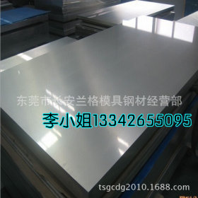 东莞兰格供应QSTE420酸洗板卷 QSTE420热轧钢板 材料 开平板