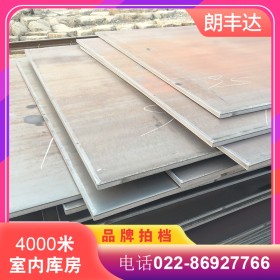 Q460C高强度结构钢板 热轧高强度低合金中厚铁板 Q460高强度钢板