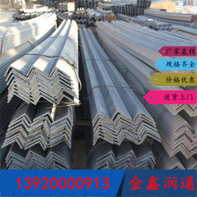 天津镀锌角钢厂家  4#热浸镀锌角钢锌层70微米以上