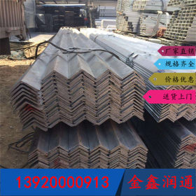 镀锌角钢现货供应各大厂家角钢 厂价直销 可订做热镀锌角钢