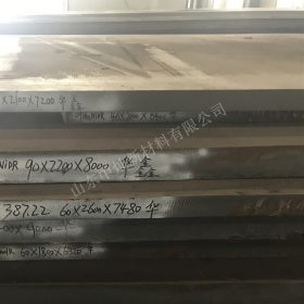 泰安 太钢 8*2200  Q245R容器板  容器板价格 配送到厂