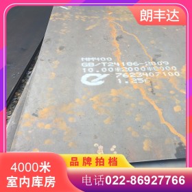天津高强度nm500耐磨钢板 10/20mm耐磨损nm5000耐磨板薄钢板
