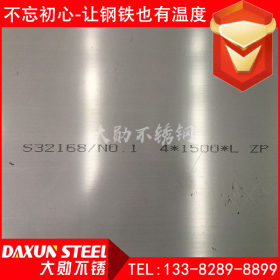 无划痕 sus321不锈钢板 张浦 宽幅 321不锈钢板材 切割 高品质