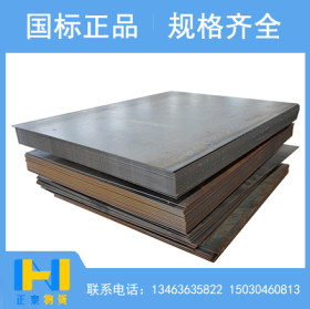 唐钢 Q235B 普通热轧板 厂家直销钢板普通热轧板开平卷板