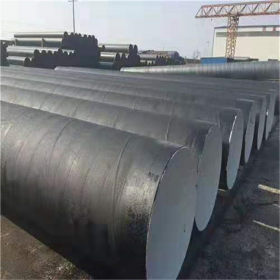 3pe防腐螺旋钢管 环氧煤沥青防腐钢管保温管道厂家
