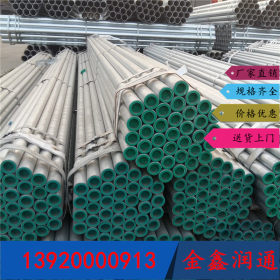 厂家直销钢塑复合管 衬塑钢管 现货批发