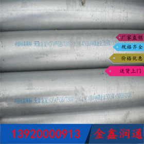 衬塑钢管批发 镀锌水管 消防管 厂价直销定做各种 热浸锌衬塑管