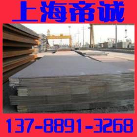 【上海帝诚】高强度S420NL钢板大量现货库存规格齐全可切割零售
