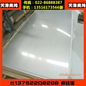 不锈钢板冷轧304不锈钢板 316L不锈钢板 耐酸碱不锈钢板