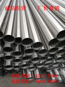 不锈钢特大特厚管、不锈钢大管厚管、不锈钢订做大管、烟囱管