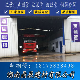 湖南长沙声测管厂家仓库直销q235b 50 54 57桩基声测管