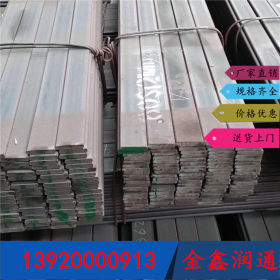 Q235B型材 扁钢 冷拉扁钢现货供应 厂价直销 规格齐全
