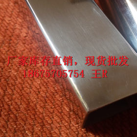 供应201不锈钢方管 矩形管 80*60*1.2广东201材质薄壁不锈钢方管