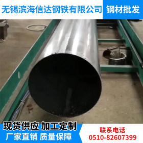 不锈钢管304 支持加工定制长度非标规格尺寸 保材质配送到厂