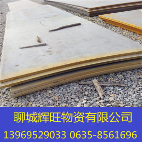 山东热轧钢板 中板 Q235B钢板 中厚板规格全Q235b开平板 来图加工
