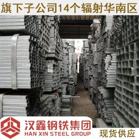 广东镀锌方管 Q235方矩形钢管 镀锌方通批发价格