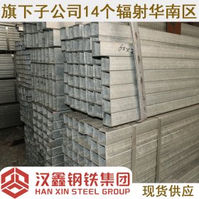 广东镀锌方管 Q235方矩形钢管 镀锌方通批发价格