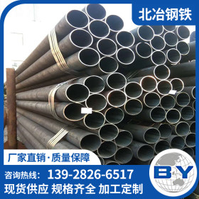 广东佛山 厂家直销厚壁无缝钢管 大口径焊管 现货钢管
