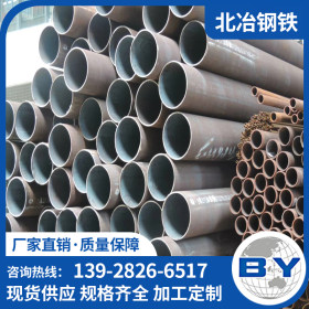 北冶 供天津 无缝管 厚壁焊接钢管 Q345B无缝钢管 无缝化热扩钢管