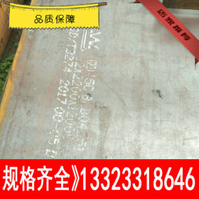 Q345D钢板Q345D低合金中厚板现货切割零售