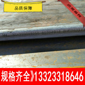 热轧中厚版Q460D高强度钢板Q460D耐低温钢板现货