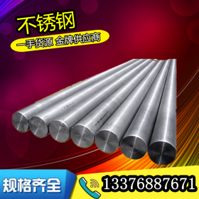 316Ti圆钢是什么材料 化学成分 宁波哪里有卖316Ti不锈钢圆棒