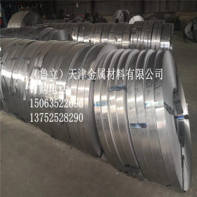 S50MN高强度耐磨拉片带钢  厂家保障 优质钢带 现货供应 32.5*1.9