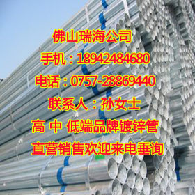 现货批发广东市政工程用钢塑复合管深圳建筑工程用国标钢塑复合管