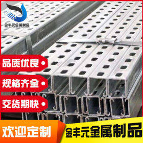 厂家供应 北京热镀锌C型钢41光伏支架配件 铝压块 连接件 底座