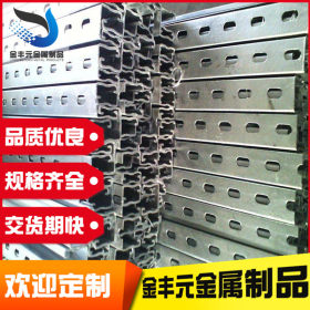 广东C型钢 光伏之架 太阳能支架 厂家批发 欢迎来图定制加工配送