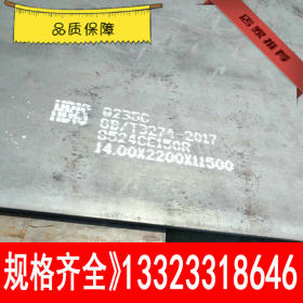 40Cr合金钢板40Cr热轧中厚板现货可切割