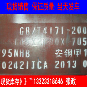 供应》耐腐蚀用钢Q235NH耐候钢板//Q235NH景观装饰热轧钢板