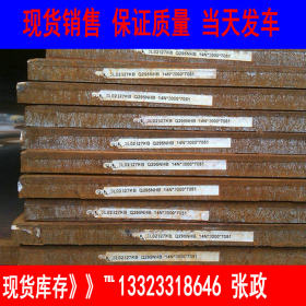 Q295GNH高耐候结构钢//Q295GNH优质耐腐蚀钢板可切割