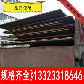 【BNS440耐酸钢版】宝钢现货B440NS耐酸性腐蚀结构钢板