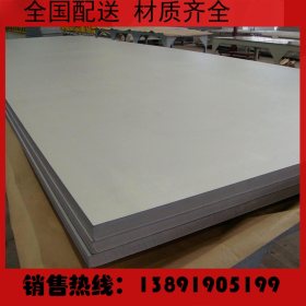 新疆乌鲁木齐销售201 304不锈钢板 不锈钢工业板 中厚板 酸白面
