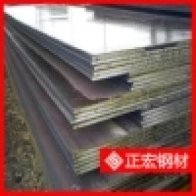 进口日本低碳钢板S20CK钢棒模具钢材