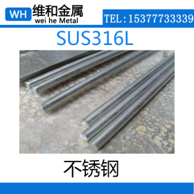 供应SUS316L不锈钢  SUS316L不锈钢管 毛细管 可零切