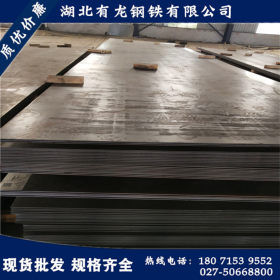 限量销售热轧板卷 q355b低合金钢板 武钢1.8*1500mm薄钢板加工