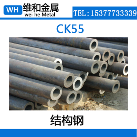 供应CK55碳素结构钢 CK55钢板 精光板 库存充足