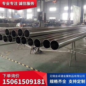 生产订做310S不锈钢焊管 外径108mm-1500mm 310S不锈钢工业焊管