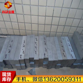 【现货】厂家直销40CrH合金结构钢 40CrH钢板 调质40CrH钢板
