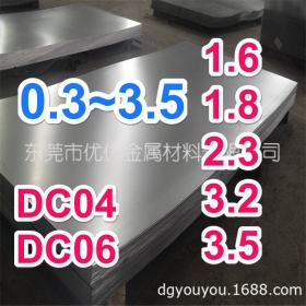 五金用DC03双光冷轧板卷 鞍钢DC03深冲冷轧板 现货DC03冷轧钢板